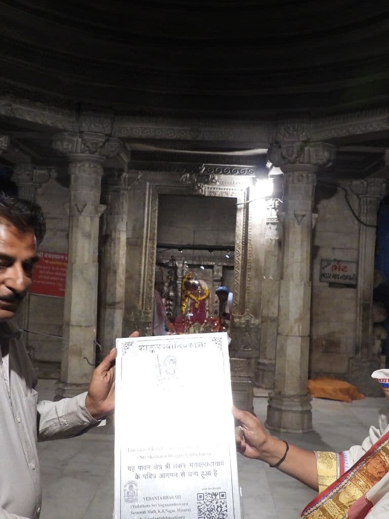 abu_achaleshwar_mahadev_mandir_11.jpg
