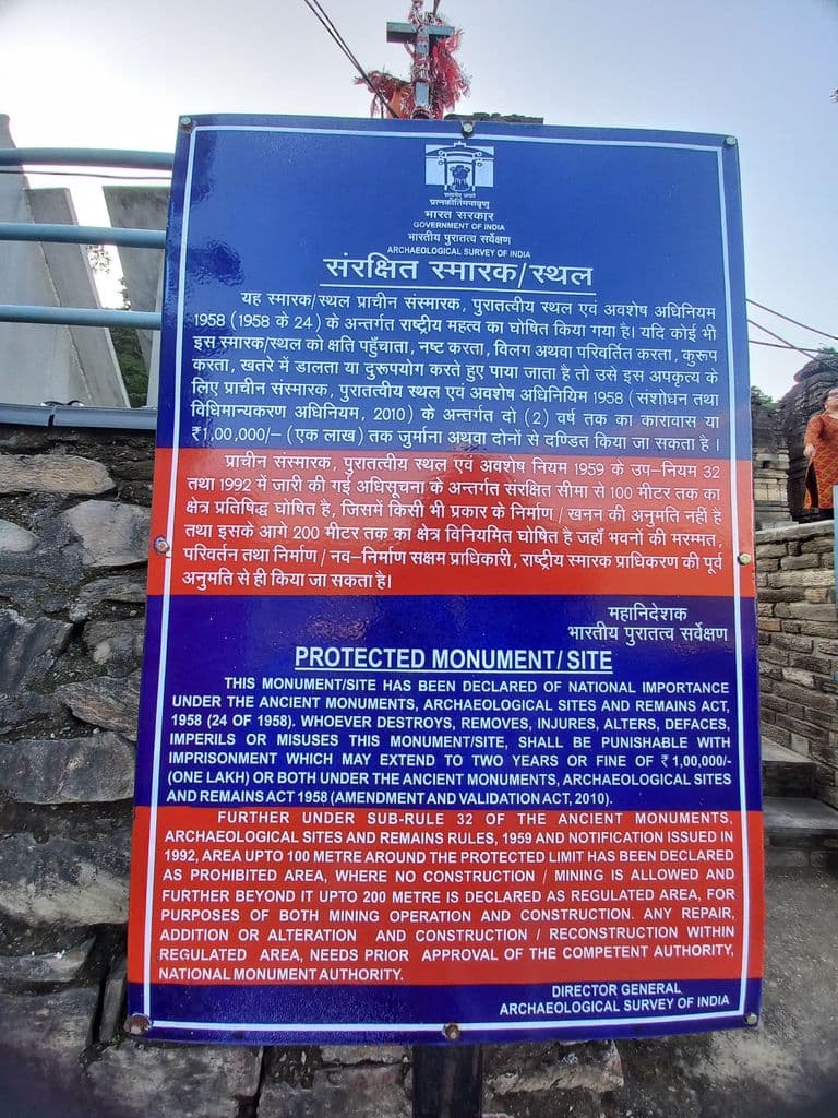almora_katarmal_surya_mandir_3.jpg