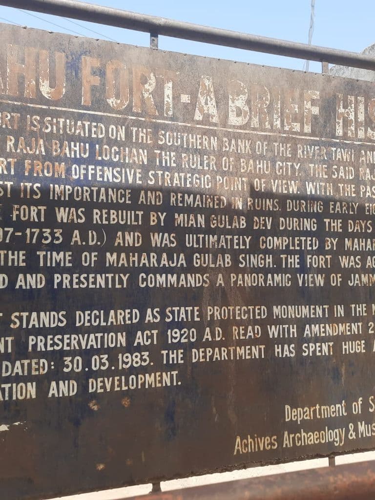 bahu_fort_kali_mandir_8.jpg