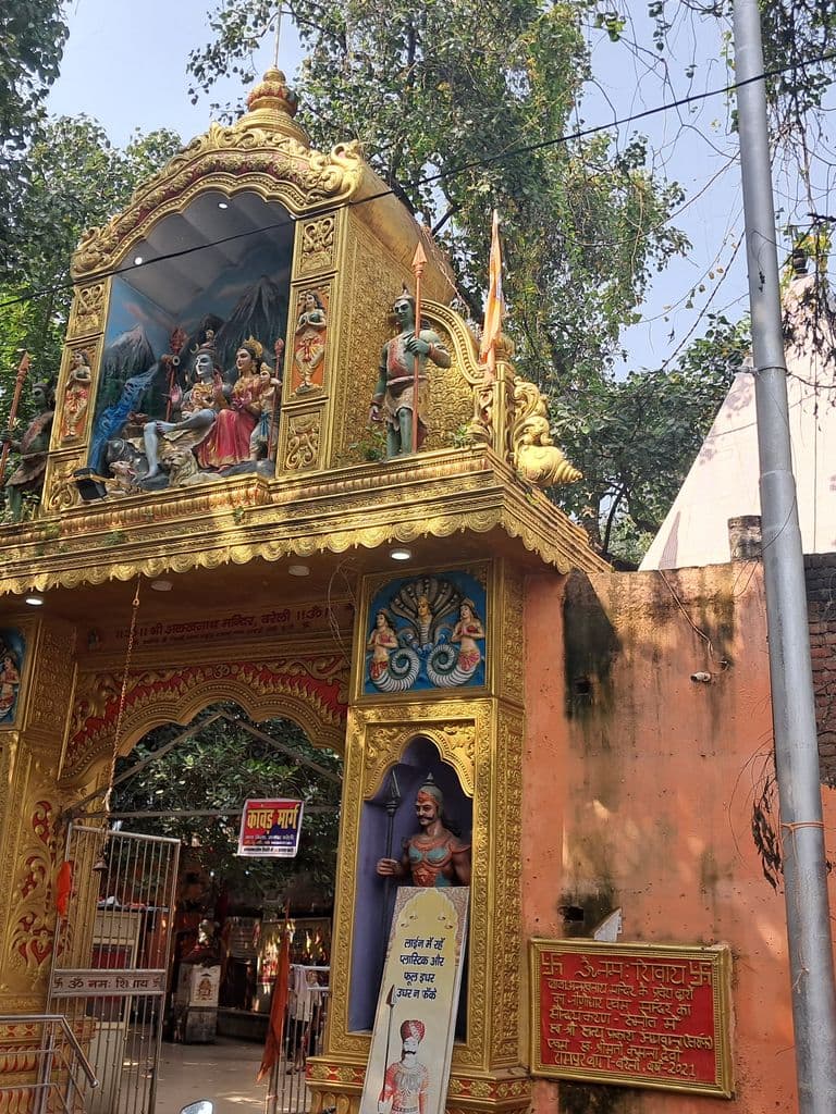 bareilly_alakhnath_mandir_1.jpg
