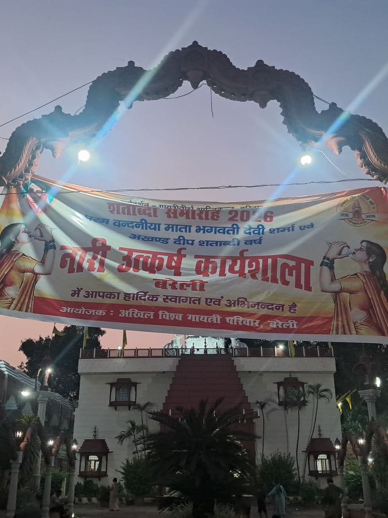 bareilly_trivati_nath_mandir_2.jpg