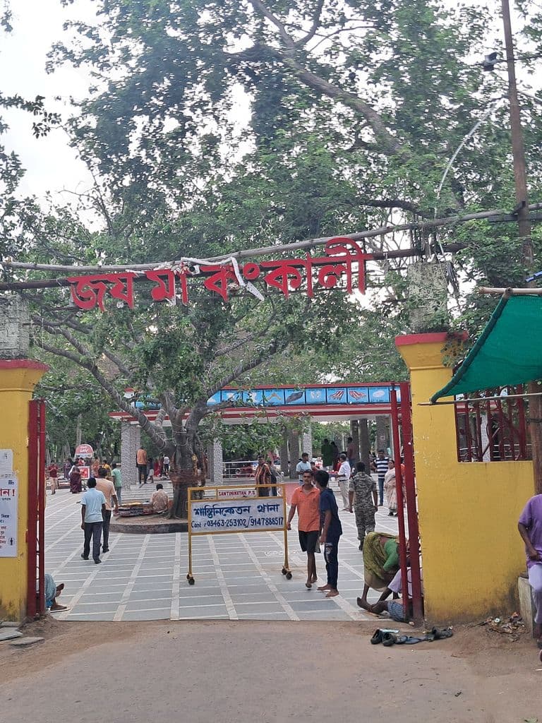 Kankaleshwari Shakti Peetha - Bolpur