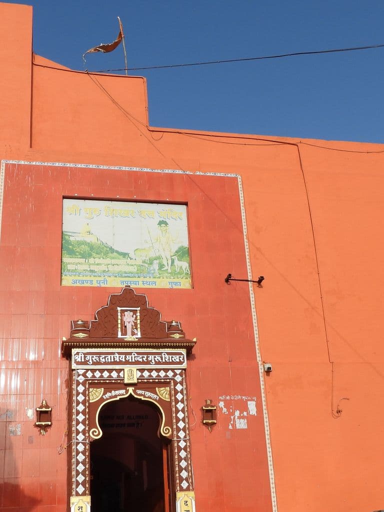 dattatreya_charan_paduka_mandir_4.jpg