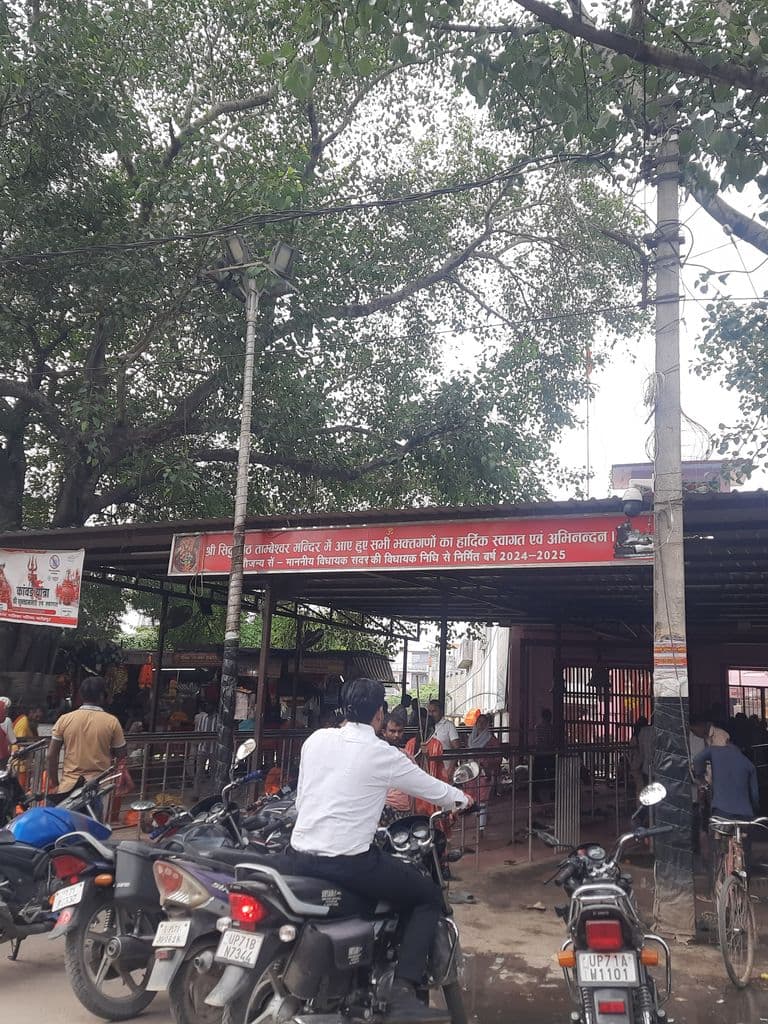 fatehpur_thambeshwar_mandir_1.jpg