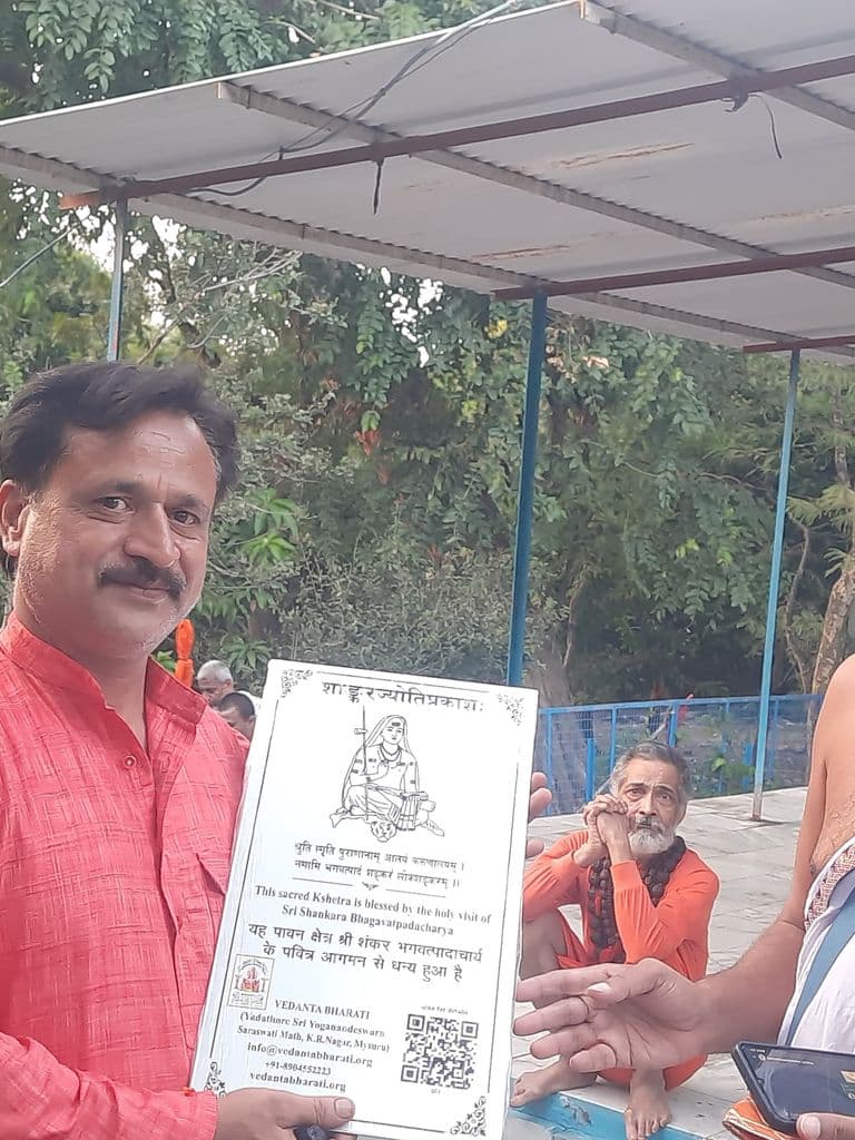 haridwar_neeleshwar_mahadev_mandir_7.jpg