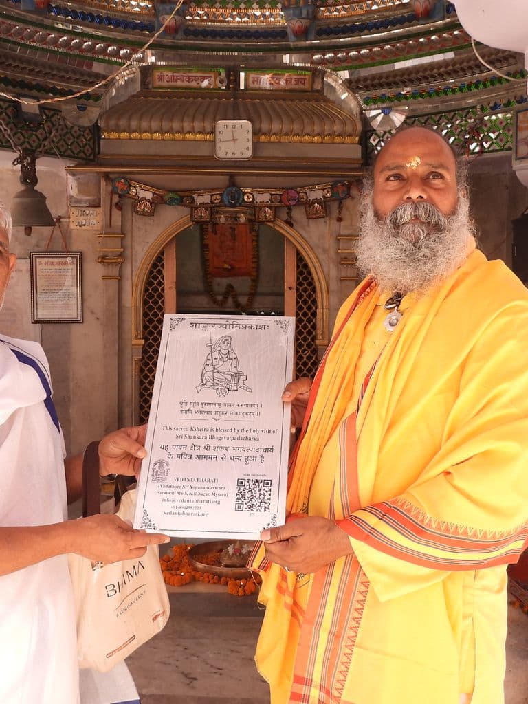 jaipur_ambikeshwar_mahadev_mandir_13.jpg