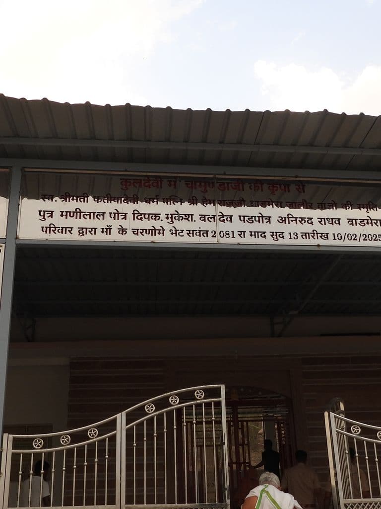 Chamunda Mata Mandir - Jalore