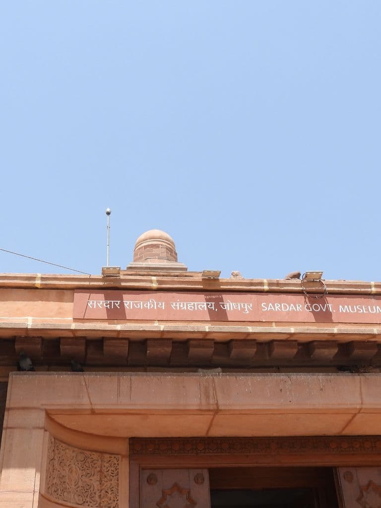 jodhpur_sardar_govt_museum_2.jpg