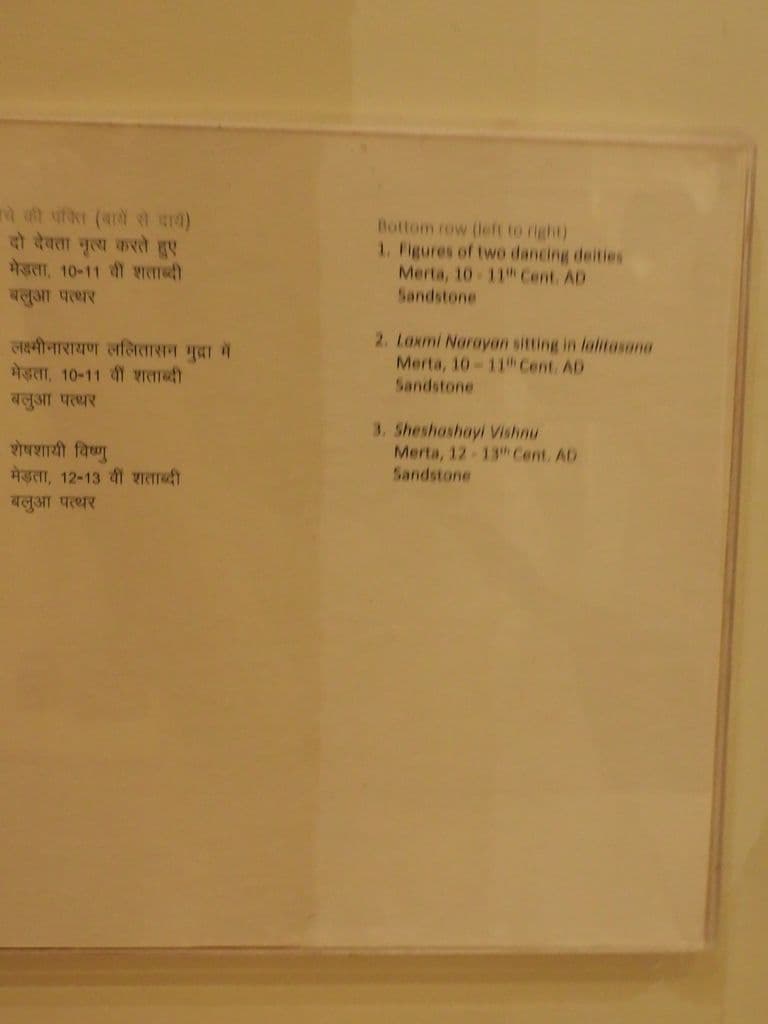 jodhpur_sardar_govt_museum_8.jpg