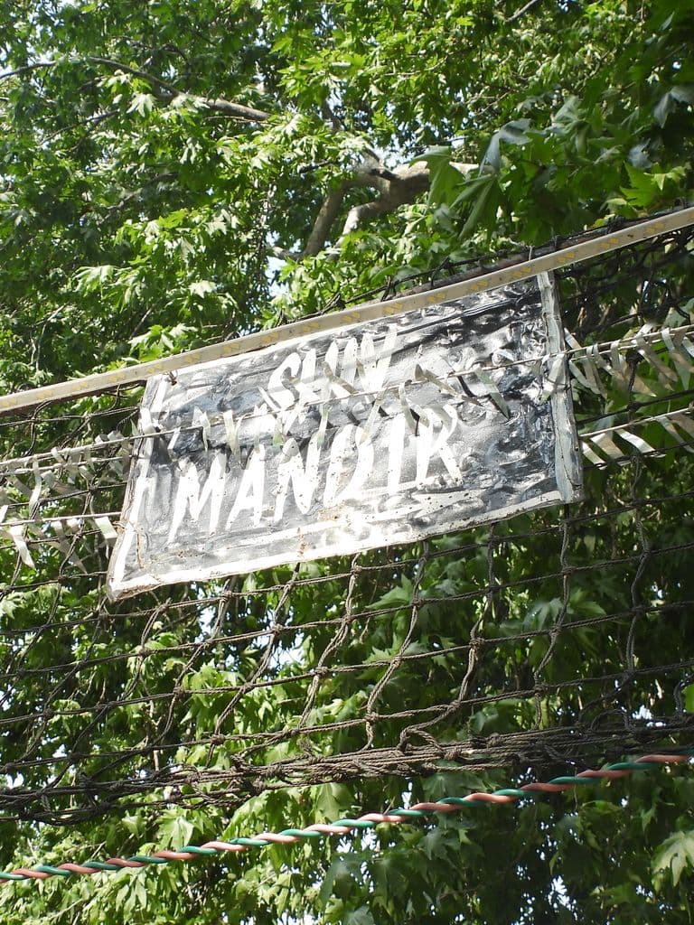 Shiva Mandir - Kotitirtha