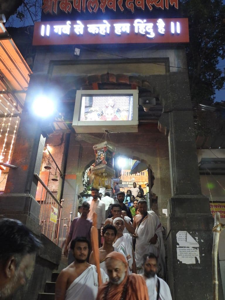 Shri Kapaleshwara Mandir - Nashik