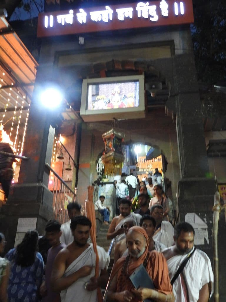 Shri Kapaleshwara Mandir - Nashik