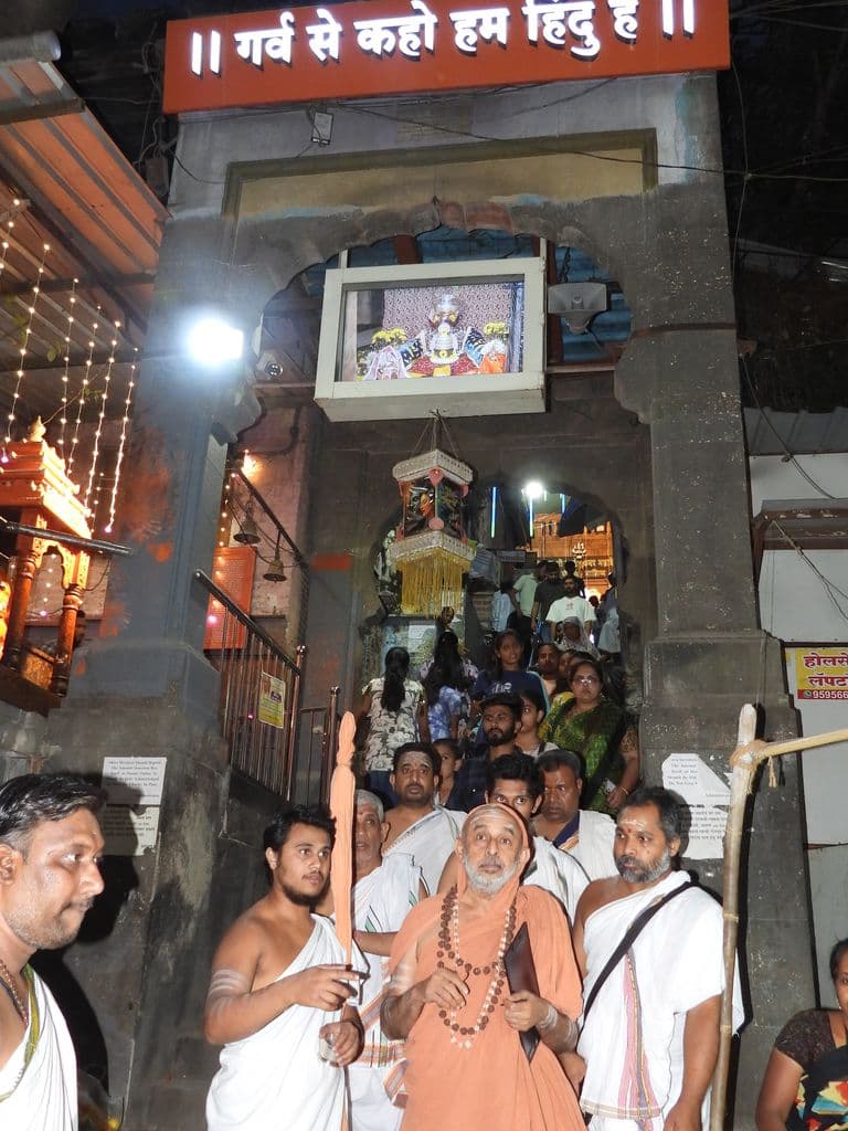 Shri Kapaleshwara Mandir - Nashik