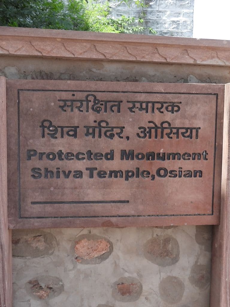 osian_shiva_temple_6.jpg
