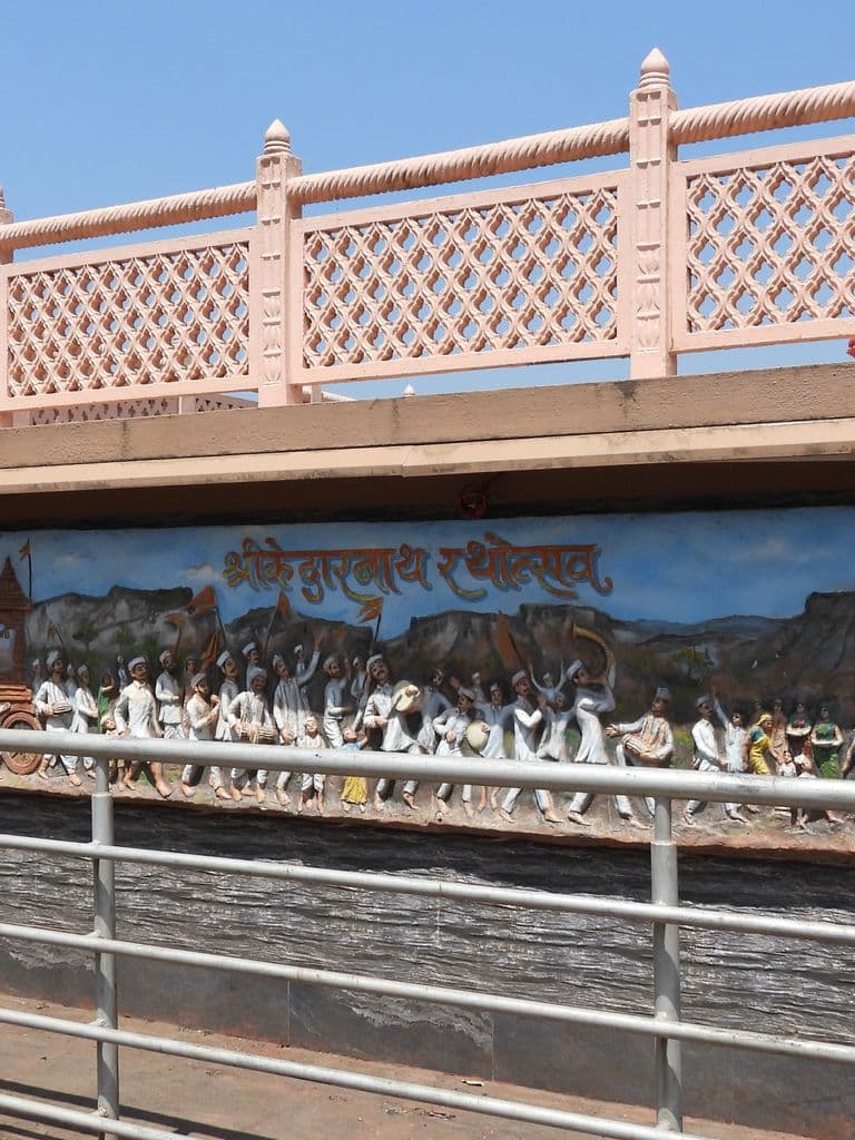 Kedareshwar Temple Pandharpur