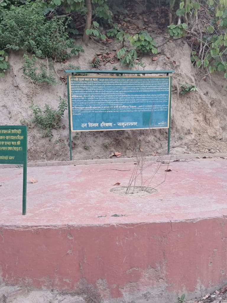 paniwala_saraswati_kund_2.jpg