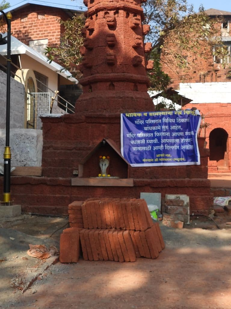 Parashurama Temple, Chiplun