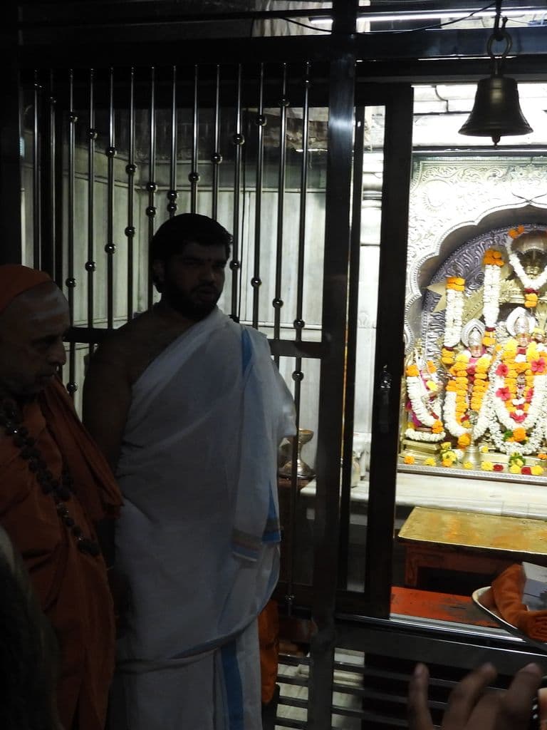 Sri Ramadas Samarth Samstan