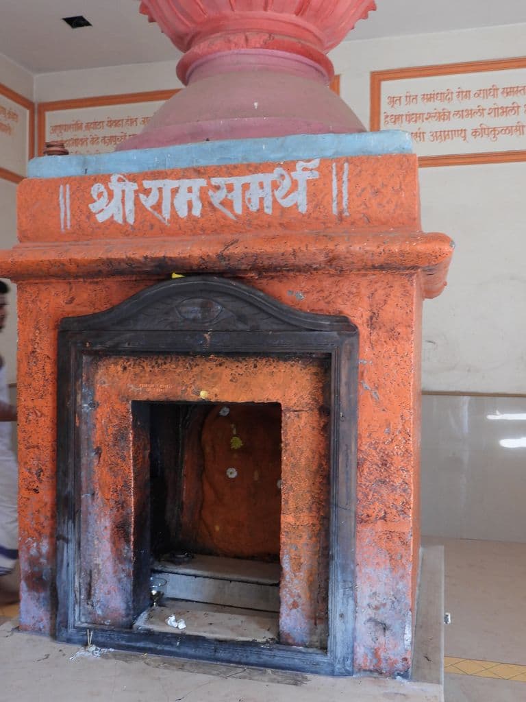 Sri Ramadas Samarth Samstan