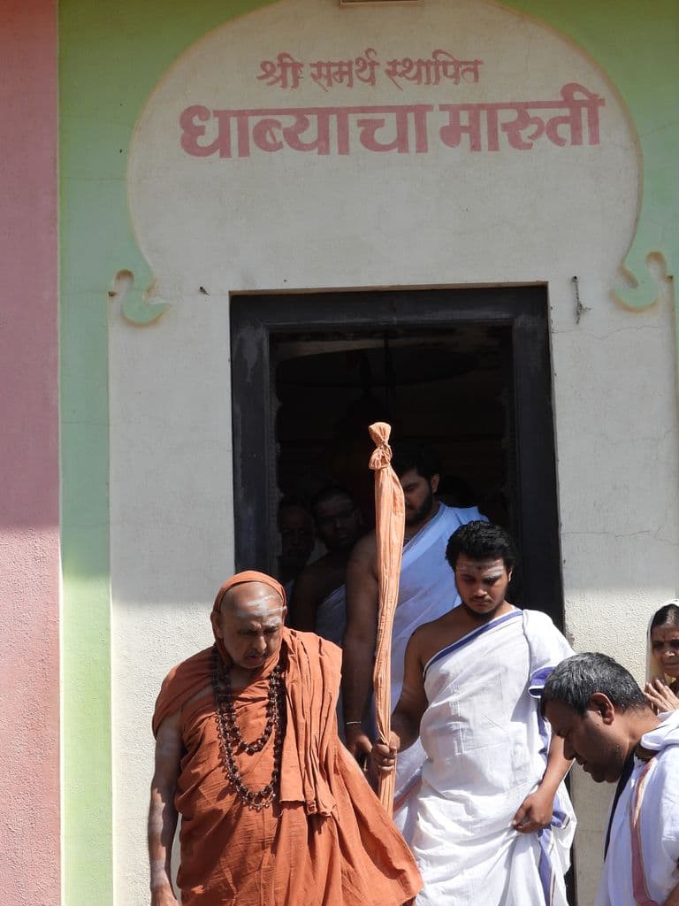 Sri Ramadas Samarth Samstan