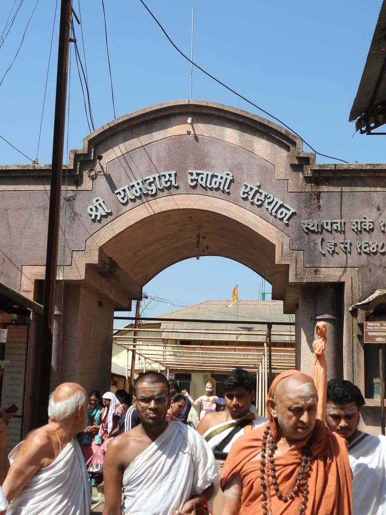 Sri Ramadas Samarth Samstan