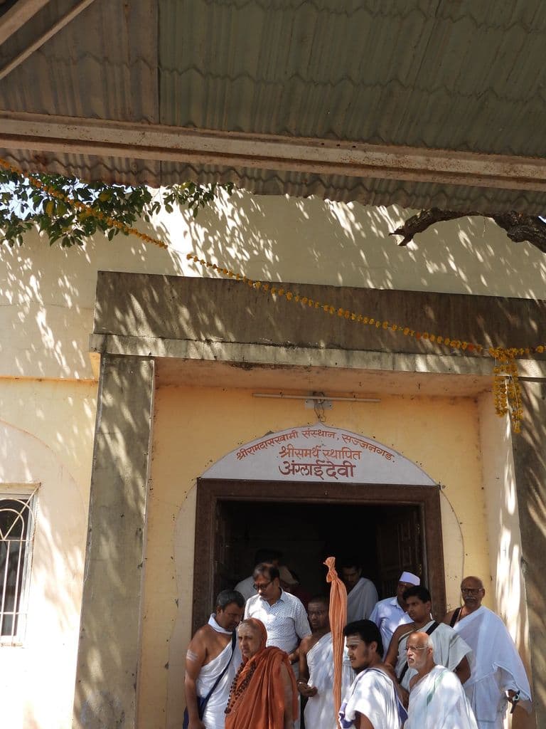 Sri Ramadas Samarth Samstan