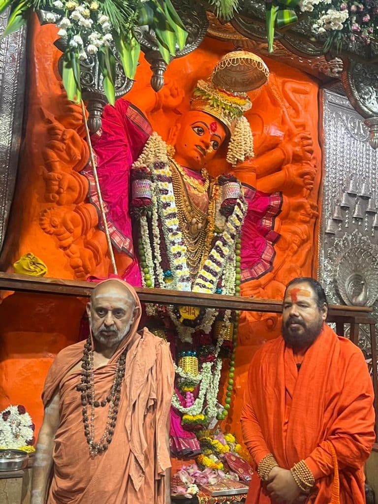 Saptashrungi Shaktipeeth