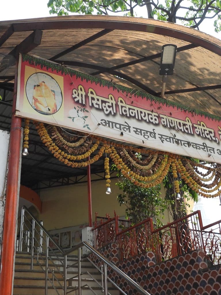 Shri Siddhivinayak Temple Kelzar