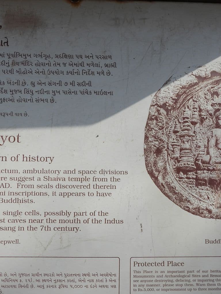 Siyot Caves - Kateshwara