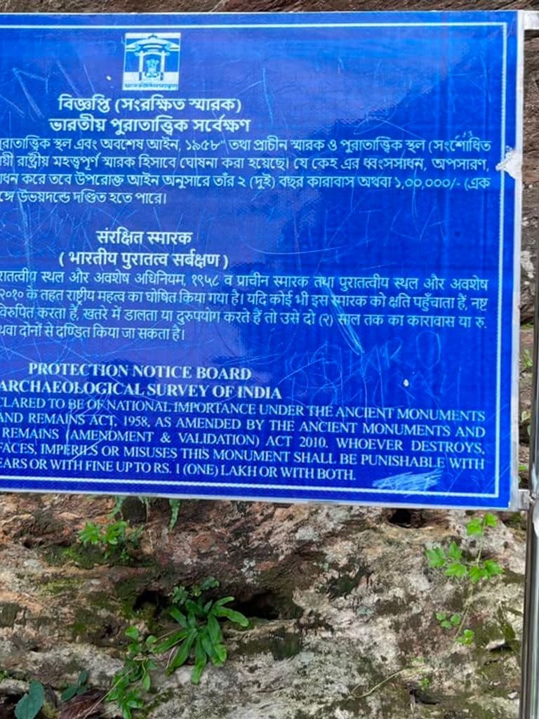 susunia_hill_temple_4.jpg