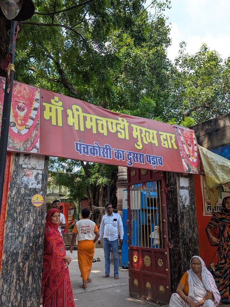 varanasi_bhimchandi_devi_mandir_1.jpg