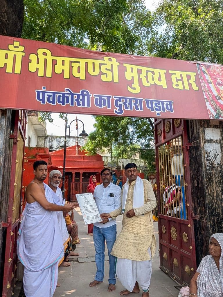 varanasi_bhimchandi_devi_mandir_19.jpg