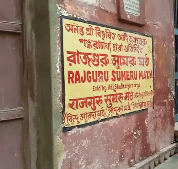 varanasi_rajguru_sumeru_math_1.png