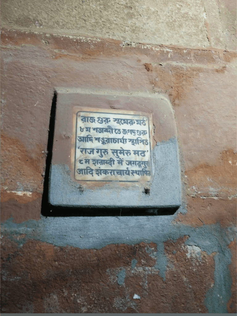 varanasi_rajguru_sumeru_math_2.png