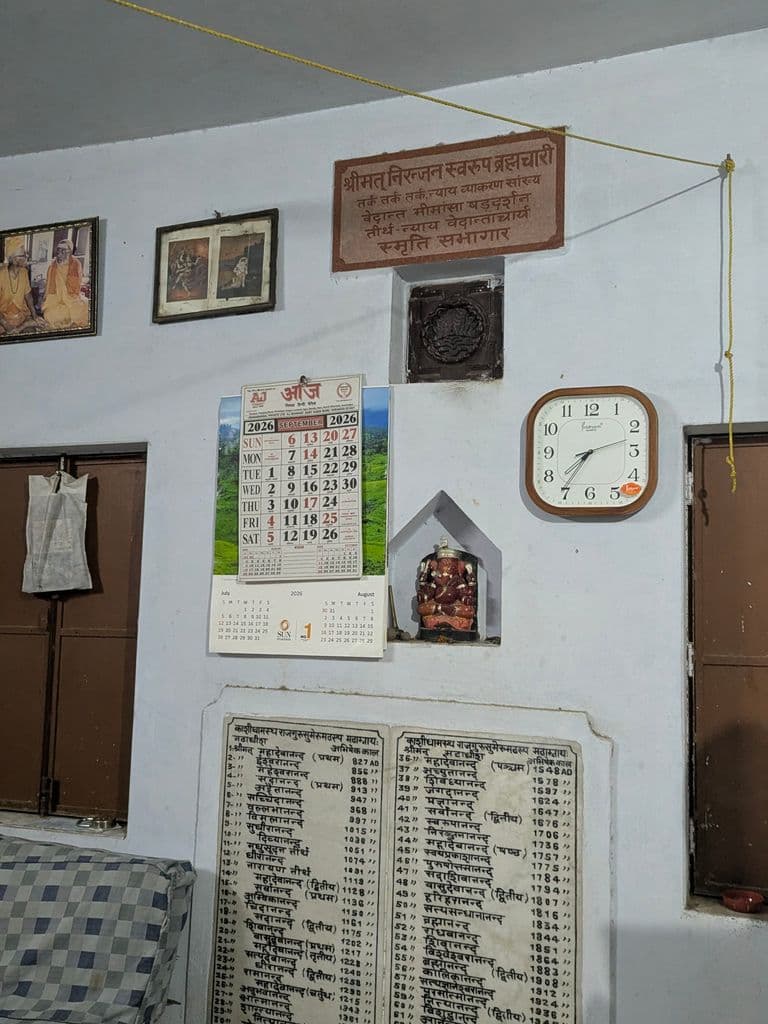 varanasi_rajguru_sumeru_math_7.jpg