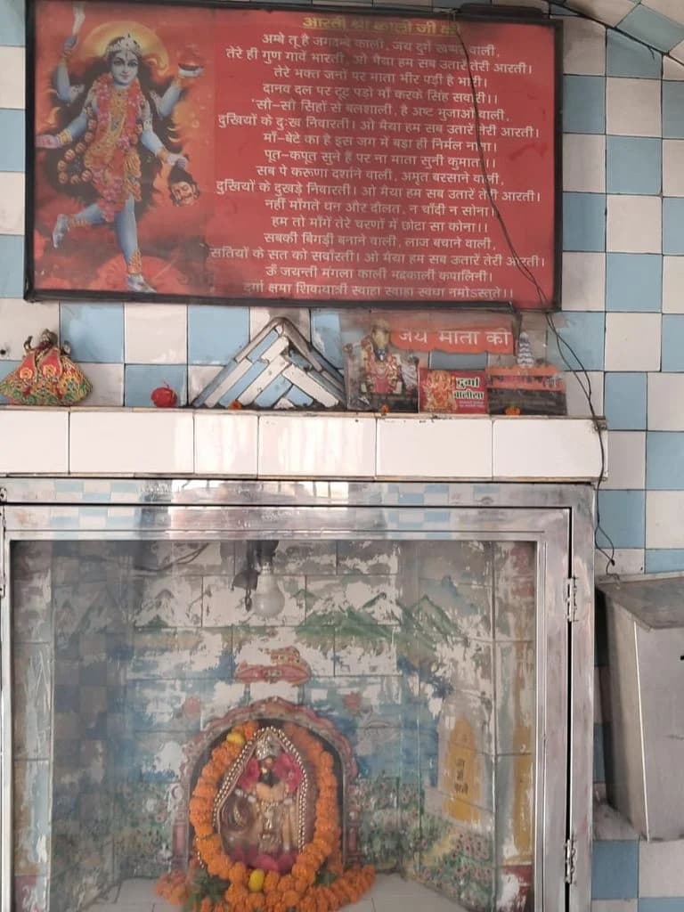 ambala_ambika_devi_5.jpg