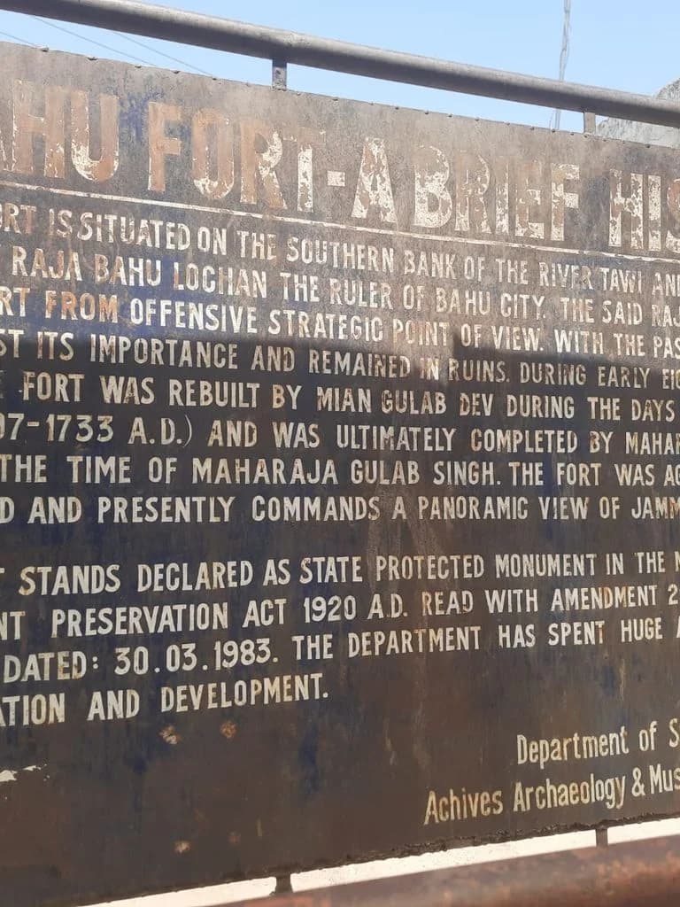 bahu_fort_kali_mandir_8.jpg