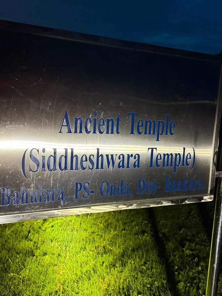Siddheshwar Mandir - Bankura