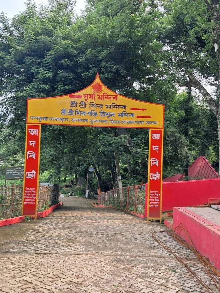 bhatiapara_surya_pahar_23.jpg