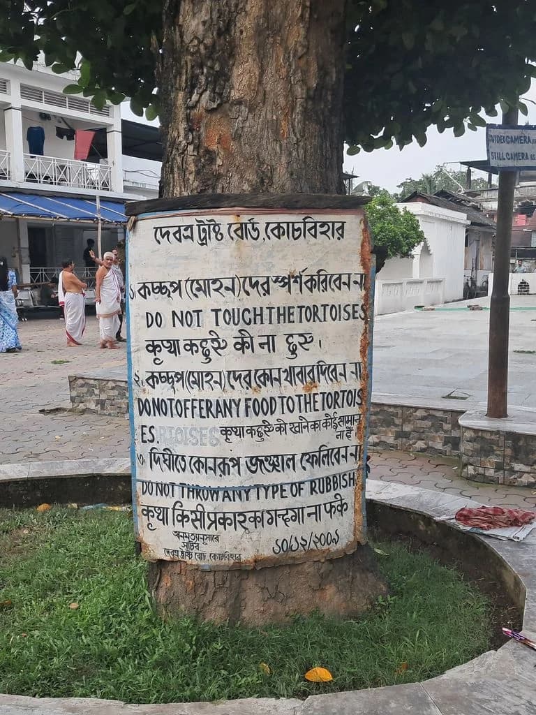 cooch_behar_baneshwar_2.jpg