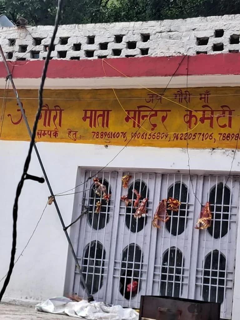 gauri_kund_mandir_16.jpg