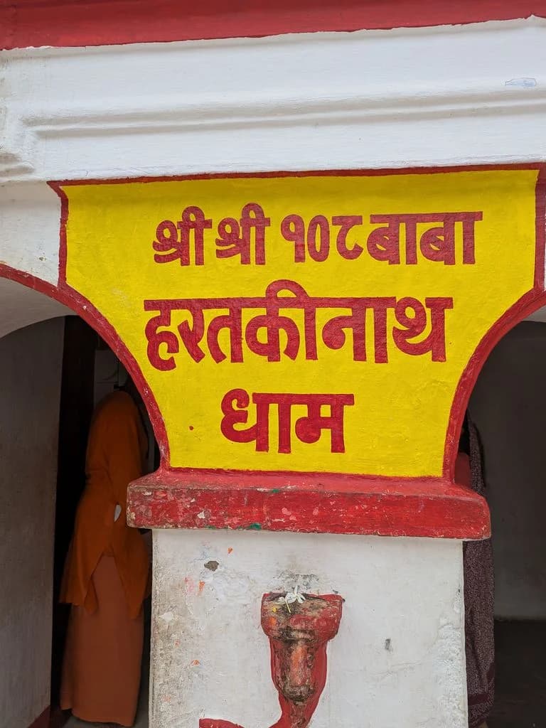 harilajori_shiva_temple_5.jpg