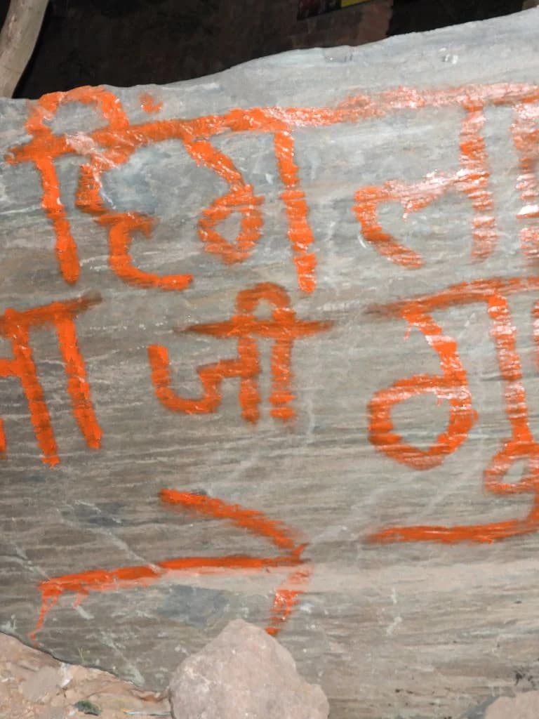 Hinglaj Mata Gufa Mandir - Barwaliya