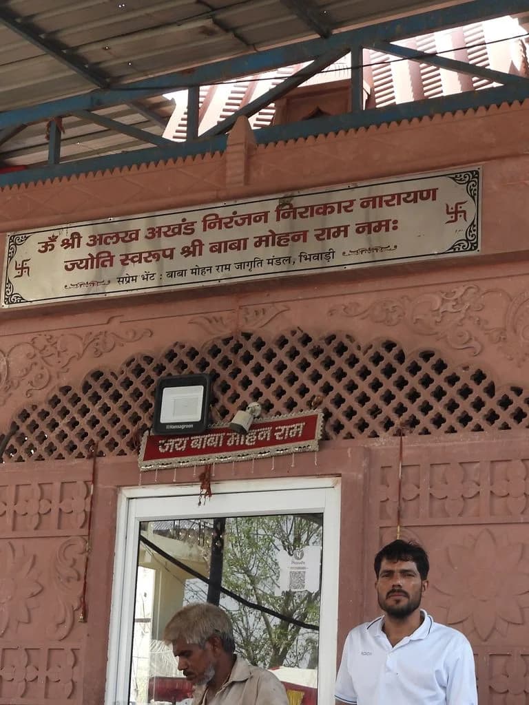 kali_kholi_baba_mohanram_2.jpg
