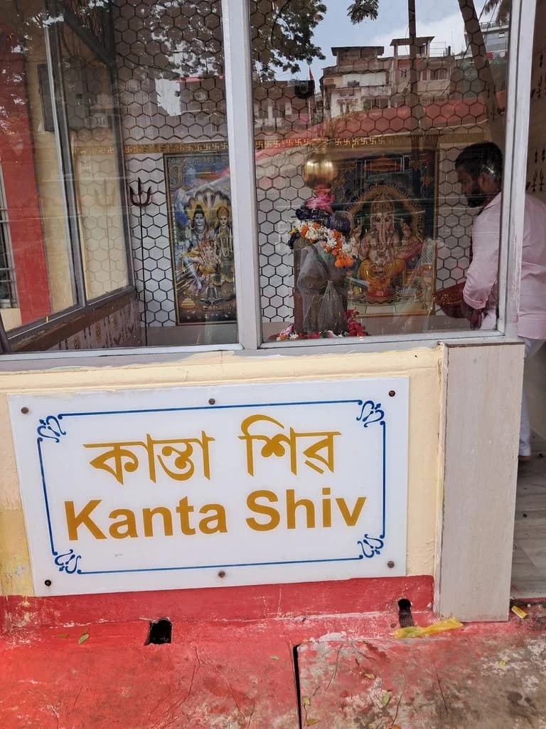 kamakhya_mandir_5.jpg