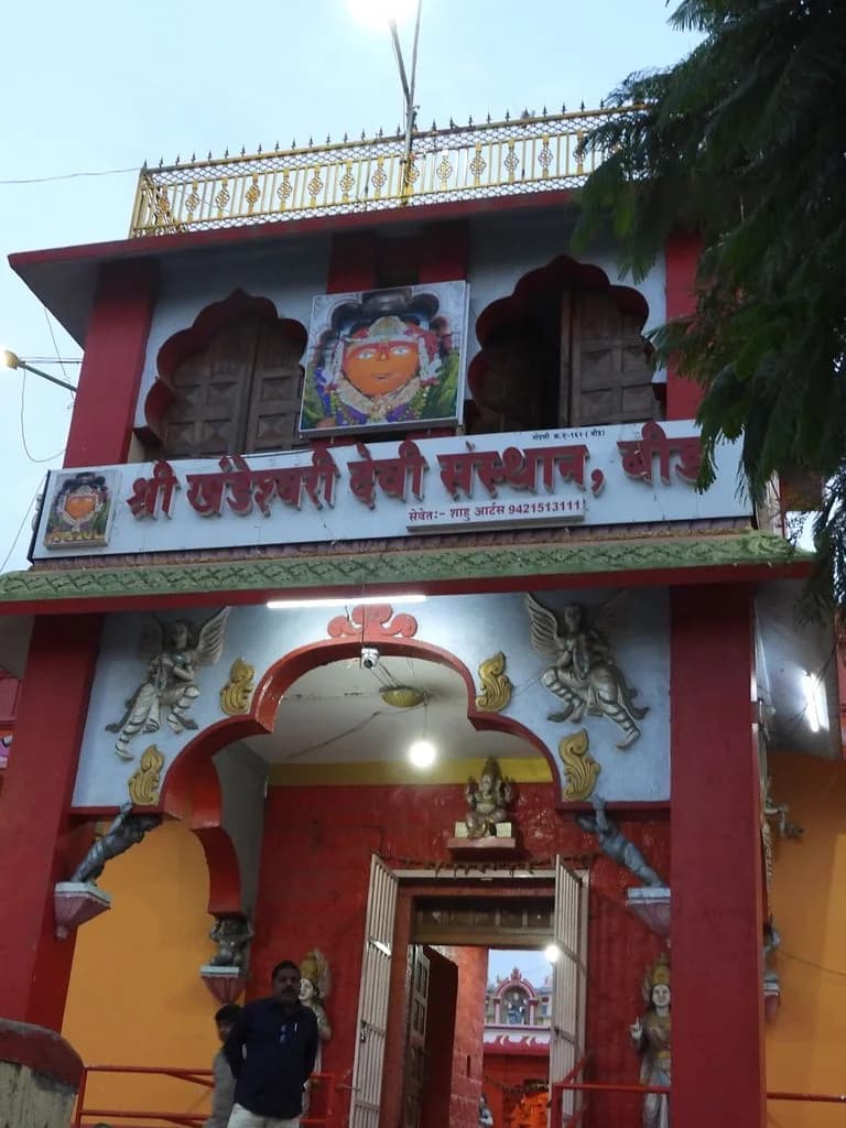 Khandeshwari Temple Beed