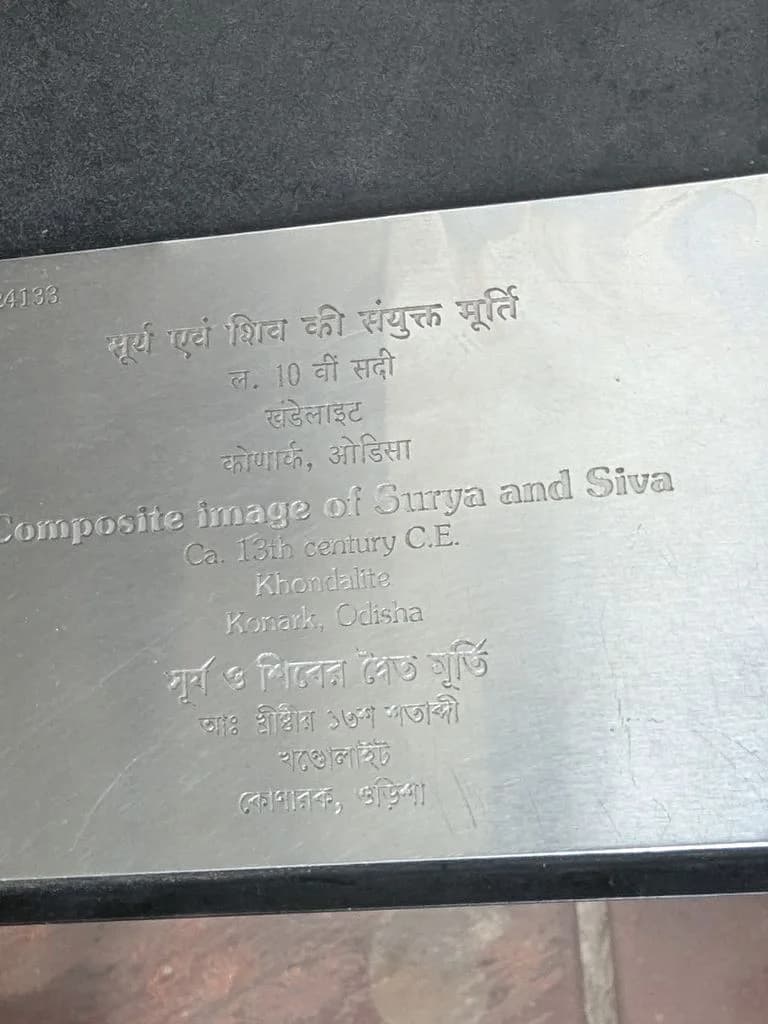 kolkata_indian_museum_9.jpg