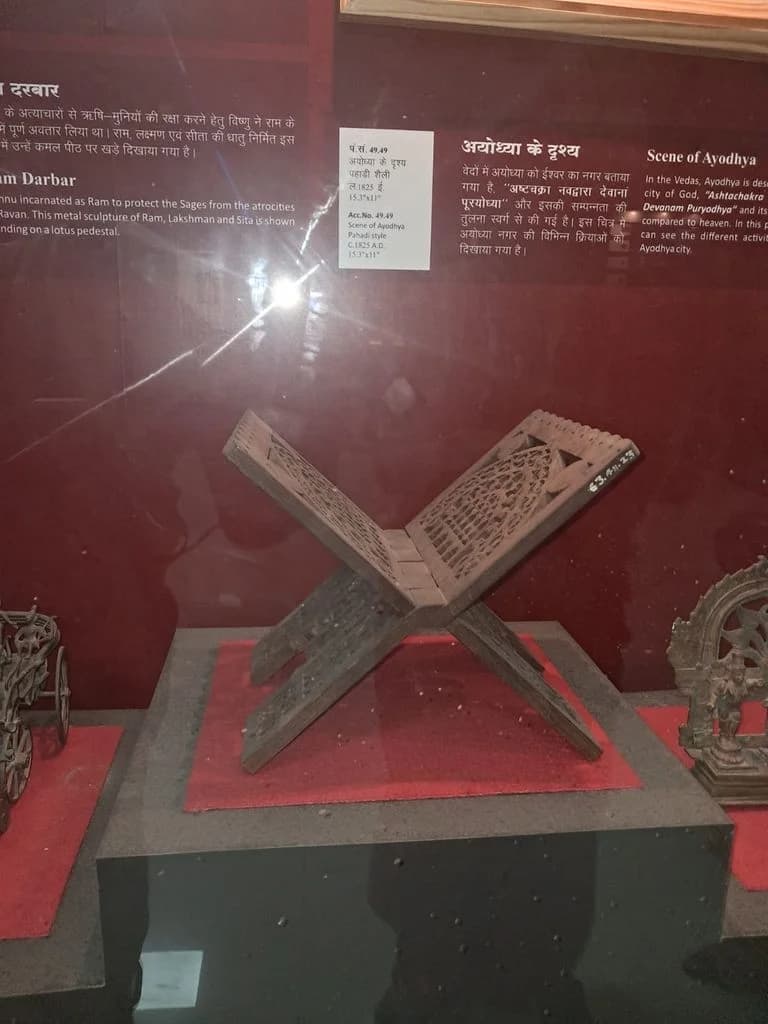 lucknow_state_museum_3.jpg