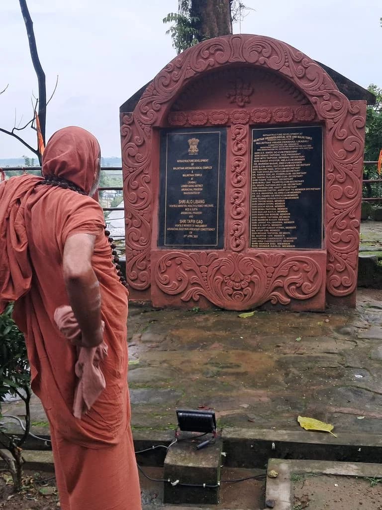 malinithan_mandir_1.jpg