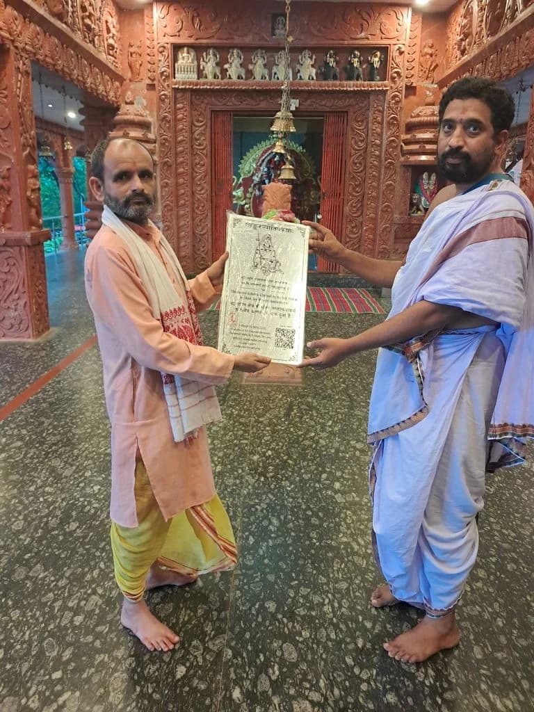 malinithan_mandir_11.jpg
